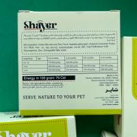 كنسرو نچرال بچه گربه شاير با طعم مرغ و الورا