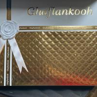 شکلات کادویی قافلانکو طرح مانلی