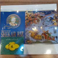 نان برنجی زعفرانی شکرریز