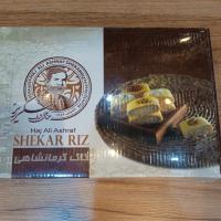 کاک کرمانشاهی شکرریز