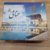 شیرینی برشتوک برند حنائی