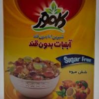 آبنبات بدون قند شش میوه کامور