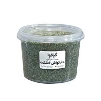 سبزی خالواش خشک