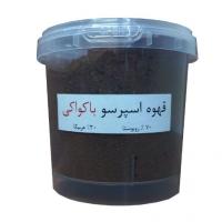 پودر قهوه اسپرسو 30 درصد عربیکا