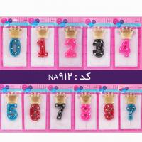 شمع عددی مخملی تاج دار