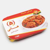 چیکن ماسالا استرال