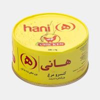 فیله مرغ - تین پلیت