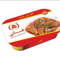 خورش بامیه- استرال