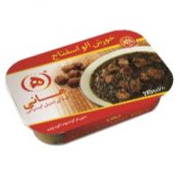 خورش آلو اسفناج - استرال