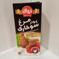 پودر مرغ سوخاری دودی تردک