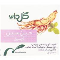 کپسول جین سین گل دارو 30 عددی
