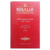 پن روشن کننده انواع پوست بزرگسالان رزالیا 100 گرم رز دیبا فارمد