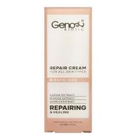 کرم ترمیم کننده پوست ژنوبایوتیک 30میلی لیتر 