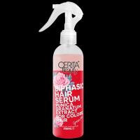 سرم دو فاز محافظ موی سریتا بیوتی (مناسب برای موهای رنگ شده)