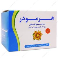 موم سرد گیاهی آرنیکا هربال کلد وکس پوست حساس هرمودر 300گرم