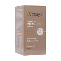 سرم ویتامین سی روشن کننده ویتالیر