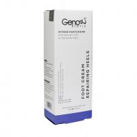 کرم رفع ترک پا ژنوبایوتیک