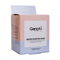 ماسک خواب شب صورت و گردن ژنوبایوتیک ۵۰ میل