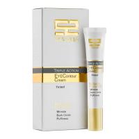 کرم دور چشم سه کاره رنگی ساین اسکین 20میل