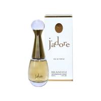 ادوپرفیوم جدور زنانه برندینی 33 میلی لیتر