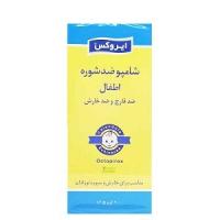 شامپو ضد شوره و ضد خارش کودکان ایروکس 200 میلی لیتر