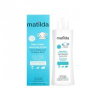 شوینده کرمی آتوپیک کودک ماتیلدا 200 میلی لیتر