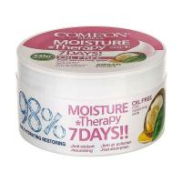 کرم مرطوب کننده کاسه‌ ای روغن آرگان پوست چرب کامان