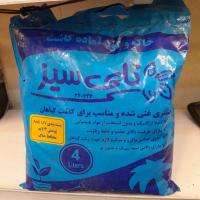 خاک آماده کشت بزرگ 4 لیتری