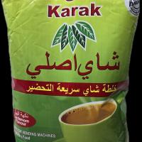 چای کرک عربی