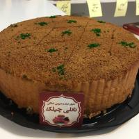 کیک باقلوا 850 گرم ( 8 نفر)