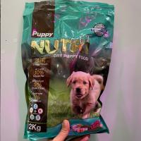 غذای سگ نوتری مدل پاپی 2 کیلوگرم - پت شاپ مرغ سحر