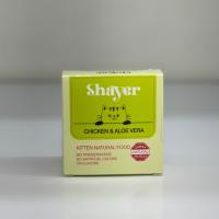 کنسرو گربه نچرال مرغ و آلئورا در ژله کیتن شایر  shayer