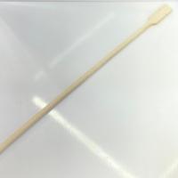 چوب سوئیچی پرنده بزرگ