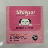 کنسرو سگ پاپی شایر نچرال با طعم مرغ و بوقلمون