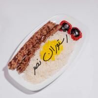 چلو کباب کوبیده مخصوص