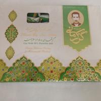 گز کرمانی 18 درصد پسته