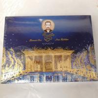 گز لقمه فوق ویژه پسته کرمانی