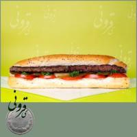 برگر دست ساز