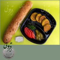 شامی خوشمزه (پرسی)