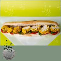 ساندویچ مغز (نان باگت)