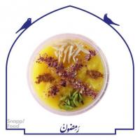 شله زرد 200 گرمی