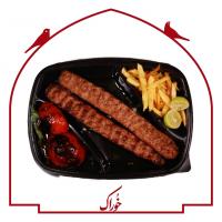 خوراک کباب‌ کوبیده انگشتی