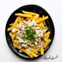 فرنچ فرایز با سس قارچ