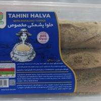 حلوا پشمکی مخصوص بروجرد