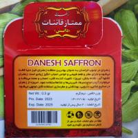 زعفران قائنات اعلا