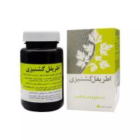 اطرفیل گشنیزی