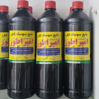 سم حشره کش امپراطور