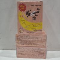 پودر موبر تیزبر