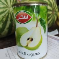 کمبوت گلابی سحر