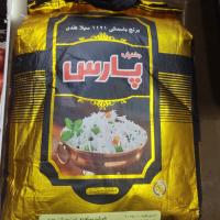 برنج دانه بلند هندی